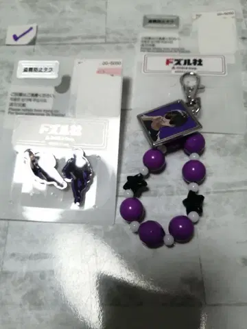 D 시마무라 도즐사 본쥬르