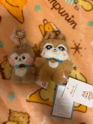 minive 봉제 인형 키링 가울 달