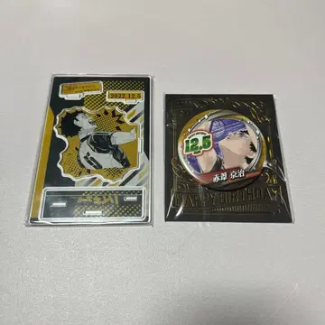 하이큐!! 벌스데이 2022 아카아시 케이지 세트