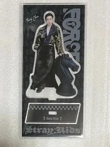 straykids 방찬 시그 FORCE 아크릴 스탠드 스키즈