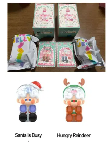 PINO JELLY Santa Is Busy Hungry Reindeer