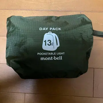 mont-bell 13L 데이팩