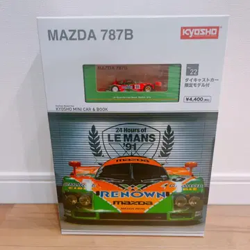 KYOSHO MINI CAR & BOOK No.22 MAZDA 787B
