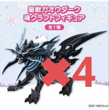 냥코 대전쟁 황수 가오우 다크 소울 크라프트 피규어