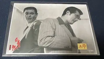 인정사정 볼 것 없다 영화 장면 사진 브로마이드