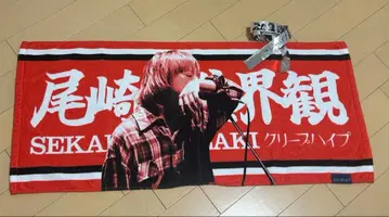 크리프하이프 오자키세카이칸 이타타월 4 은색 테이프 포함