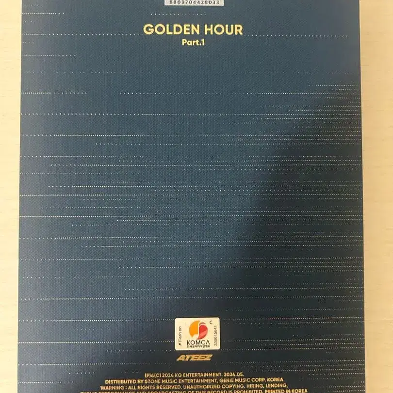 7번째 상품 이미지