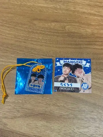 타쿠로 만게키 아크릴 부적 스티커