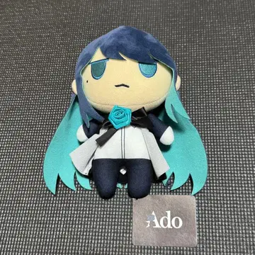 태어났어요 축하해요 Ado 봉제인형 B Ado 디자인