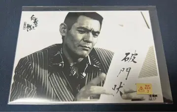 [초레어품] 협주곡 영화 장면 사진 브로마이드