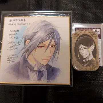 블랙 집사 세바스찬 캔뱃지 미니 색지