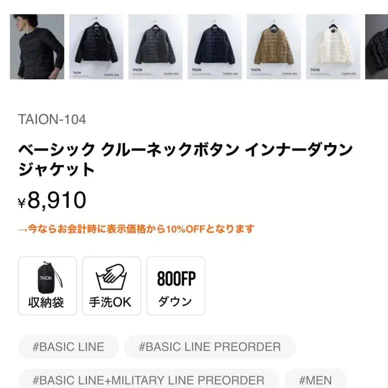 2번째 상품 이미지