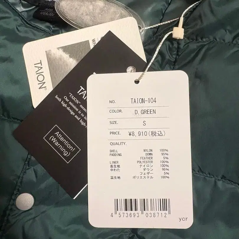 9번째 상품 이미지