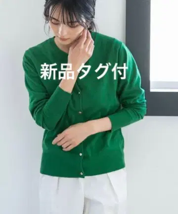 택 포함 새상품 나노 유니버스 골드 버튼 앙상블 니트 그린 M 사이즈