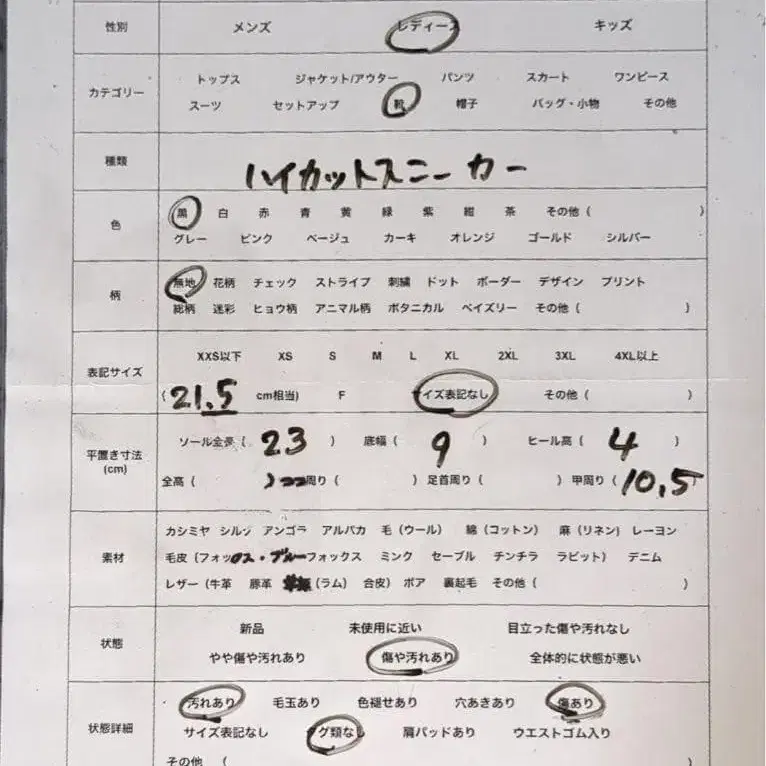 10번째 상품 이미지