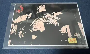 [ 초레어품 ] 협의 없는 싸움 영화 장면 사진 브로마이드