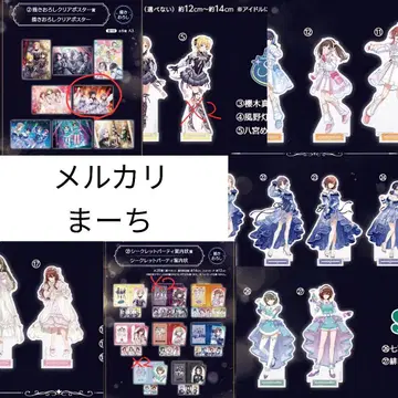 아이돌마스터 샤이니 컬러즈 샤니마스 제일복권 종합 세트