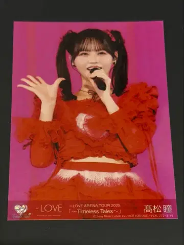 이코럽 타카마츠 히토미 생사진 봉입 아레나 투어 2025 특별히 의상