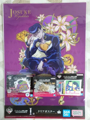 제일복권 죠죠의 기묘한 모험 죠죠 월드 4부 세트 H상 핀즈 외