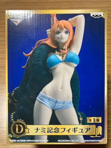 제일복권 원피스 20th anniversary D상 나미 기념 피규어
