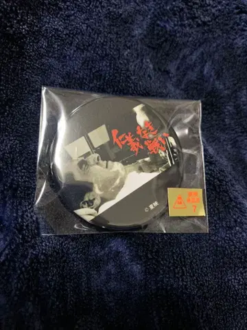 [ 초레어 상품 ] 인의 없는 싸움 캔뱃지