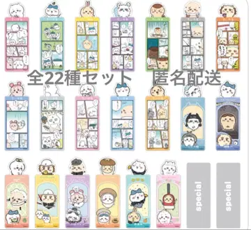 치이카와 북마크 컬렉션 Vol.5 전 22종 세트 컴플리트