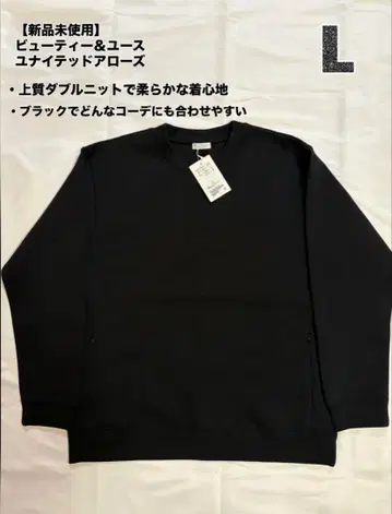 [미사용 새상품] 뷰티앤유스 유나이티드 애로우즈 더블 니트 L 블랙