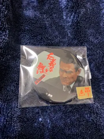 [ 초레어 상품 ] 인의 없는 싸움 캔뱃지