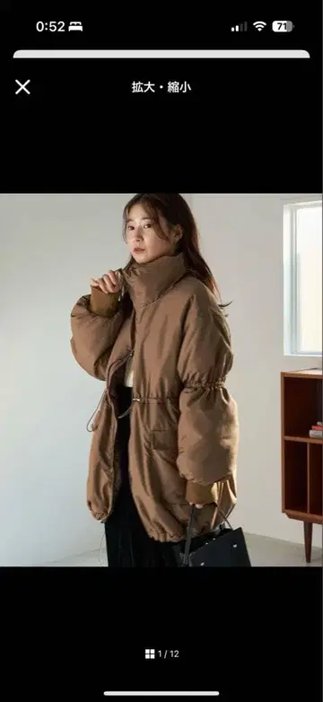 kastane 퀼팅 오버 사이즈 자켓