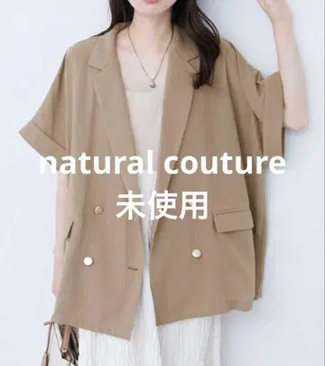 소매 롤업 면린넨 시어 자켓 베이지 미사용