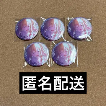 프로세카 그리캔 43C 사키