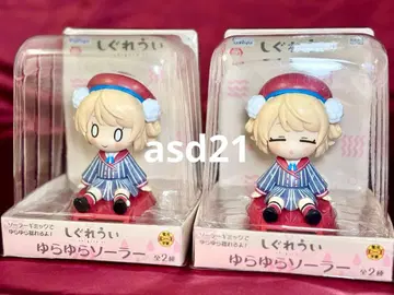 시구레 우이 유라유라 솔라 1