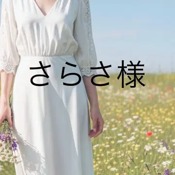 사루사 님 원피스 M 블랙