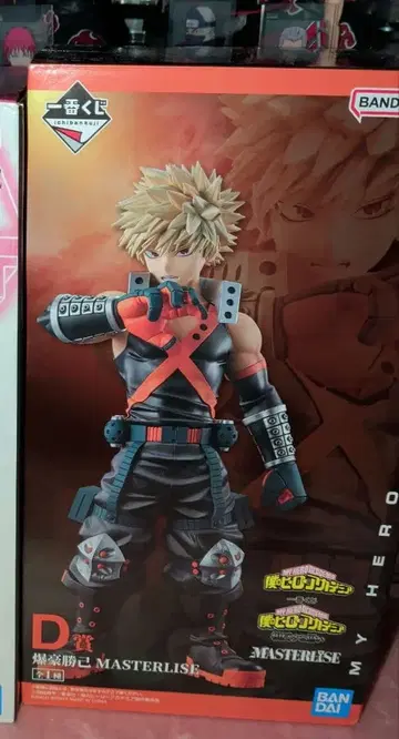 제일복권 히로아카 바쿠고 카츠키 피규어