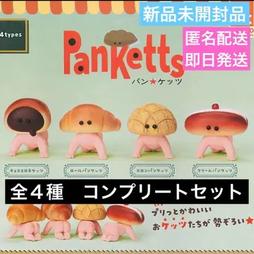 빵 케츠 미개봉 새상품 전 4종 컴플리트 세트