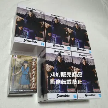 킹덤 왕기 Grandista 신 이어지는 의지 피규어