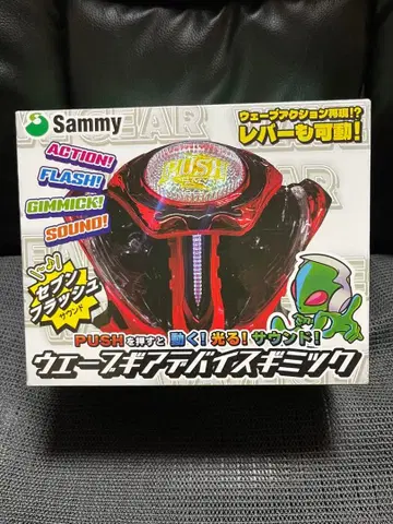 Sammy 웨이브 기어 디바이스 기믹입니다.