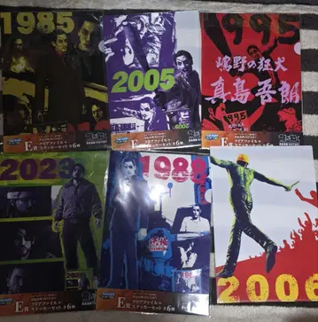 용과 같이 럭키 쿠지 클리어 파일