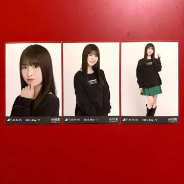 노기자카46 브로마이드 오가와 아야 데미지 컴프