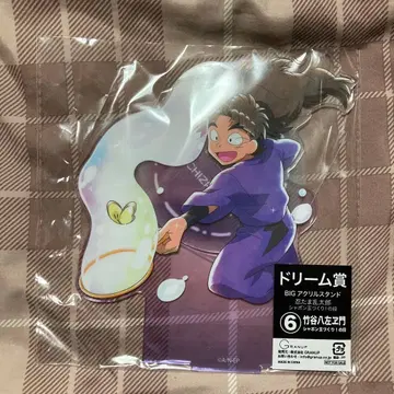 최저가 닌타마 란타로 타케야 하치자에몬 드림상 BIG 아크릴 스탠드