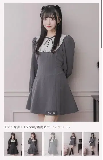 pium 코튼 레이스 긴팔 카페 원피스 차콜