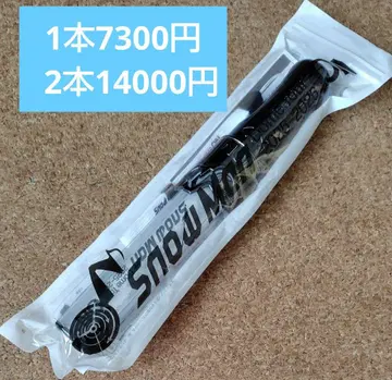 SnowMan Dome Tour 2025-2026 ON 응원봉