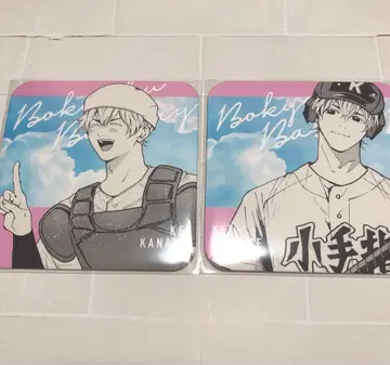 점프 페스타 망각 배터리 아트 코스터 요우 케이