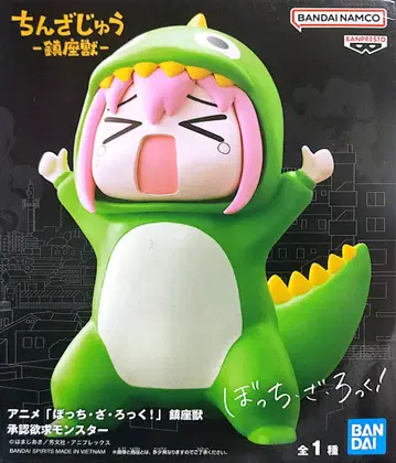 봇치 더 록! 진좌수 칭찬 욕구 몬스터 피규어