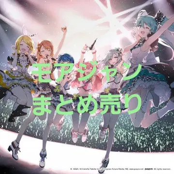 MORE MORE JUMP! 묶음 판매