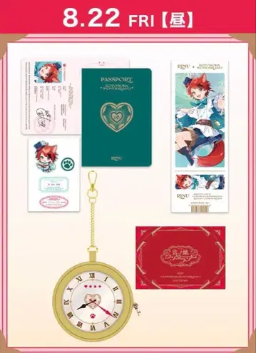 리이나군 언어의 잎 원더랜드 일본 무도관 업그레이드 굿즈