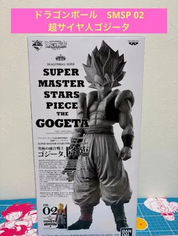 드래곤볼 SMSP 02 초사이어인 오지터 b상