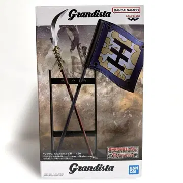 [킹덤] Grandista -왕기- 모듬 B만