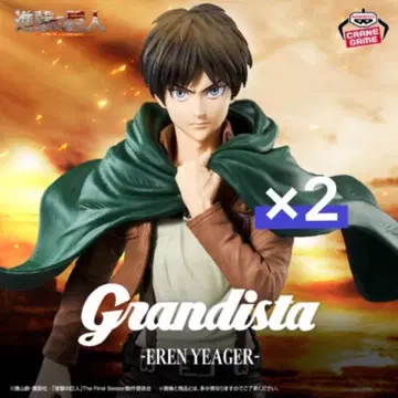 진격의 거인 Grandista-엘렌 예거-