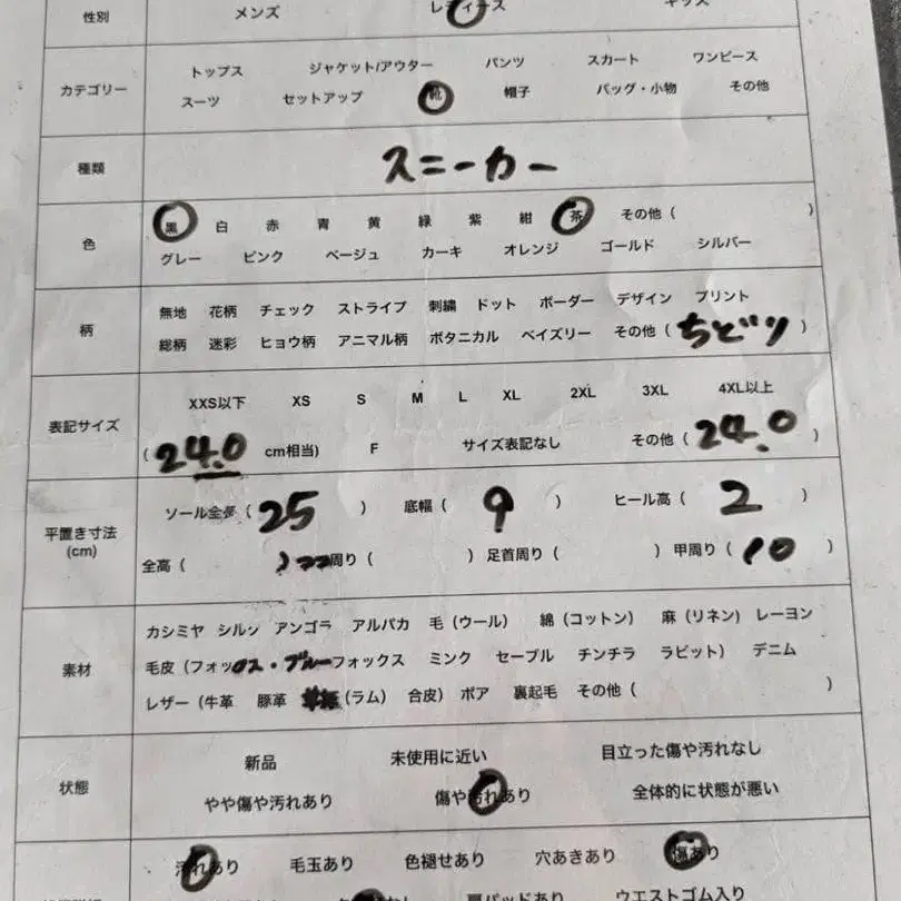10번째 상품 이미지